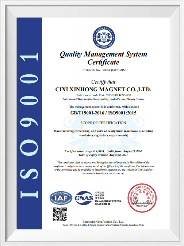 Quality Management System Certificate